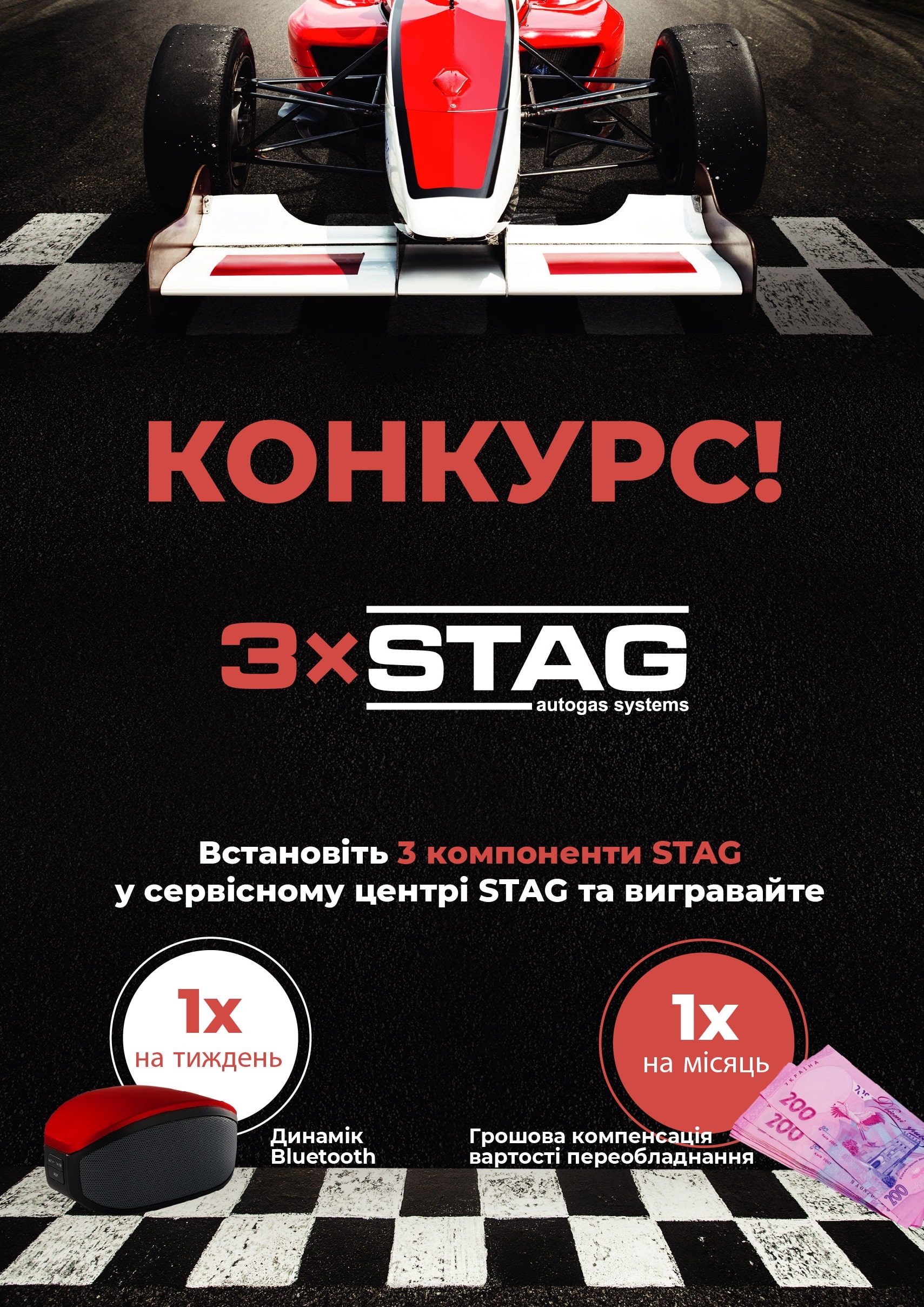 konkurs stag plakat